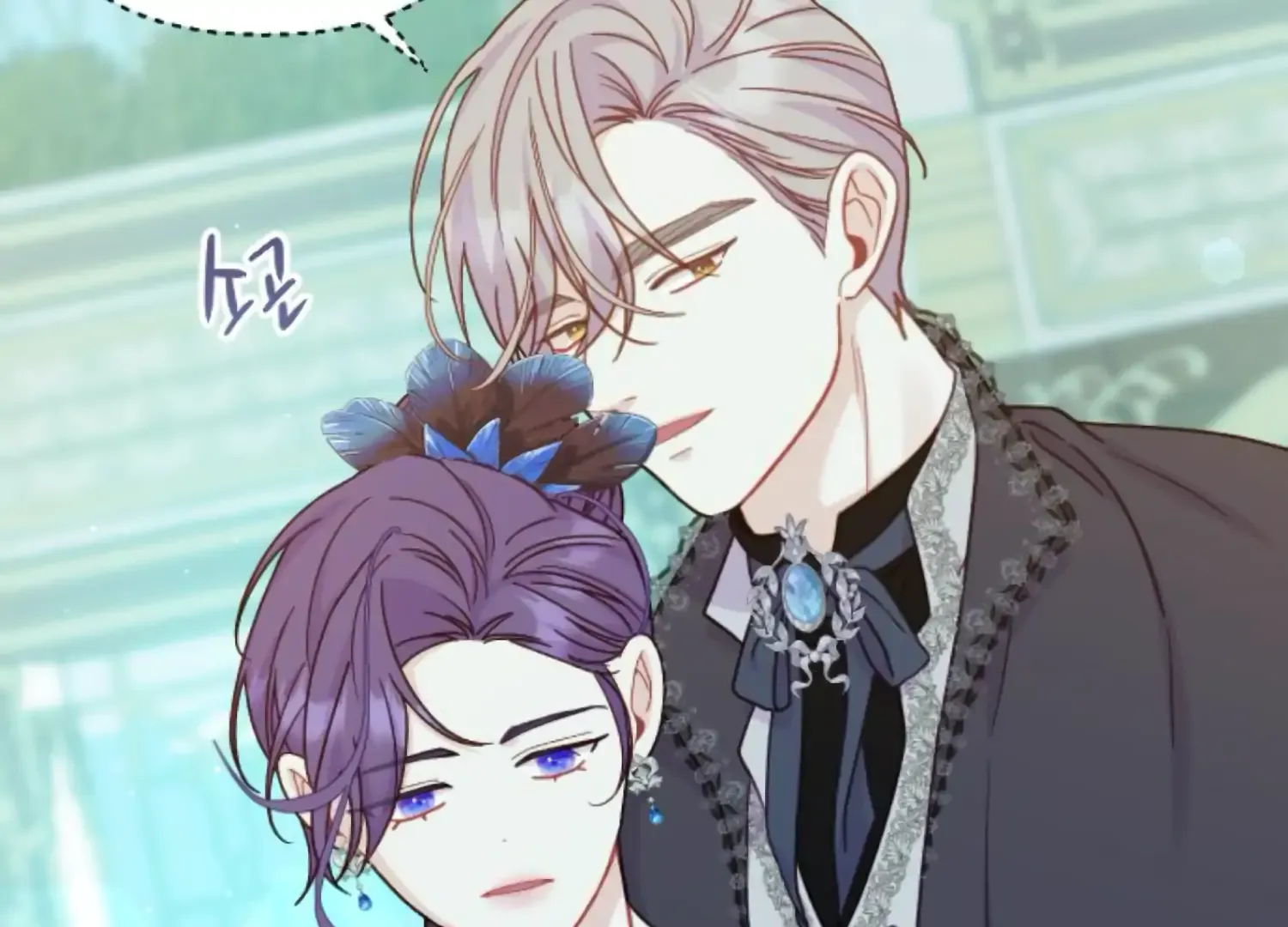 Fall in Love or Die Chapter 62 page 192 - 