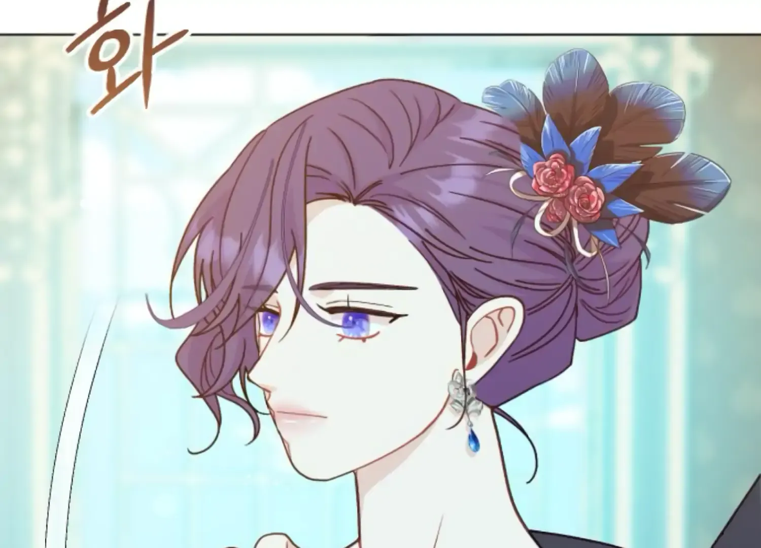 Fall in Love or Die Chapter 62 page 201 - 