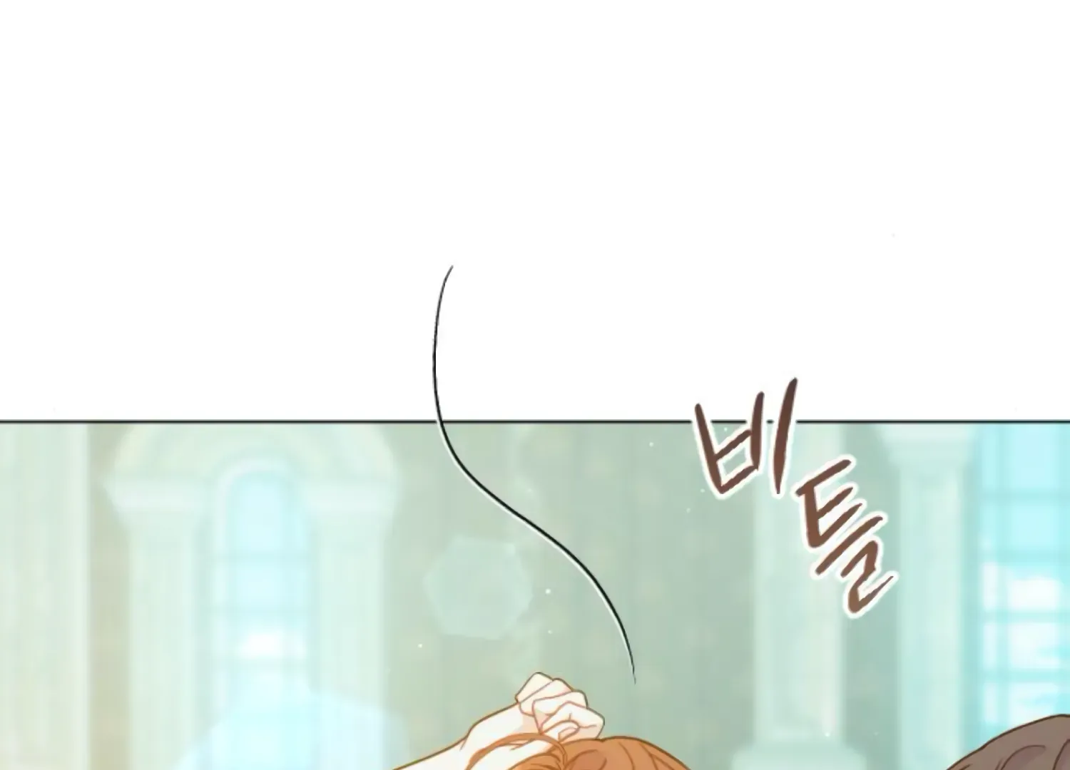 Fall in Love or Die Chapter 62 page 230 - 