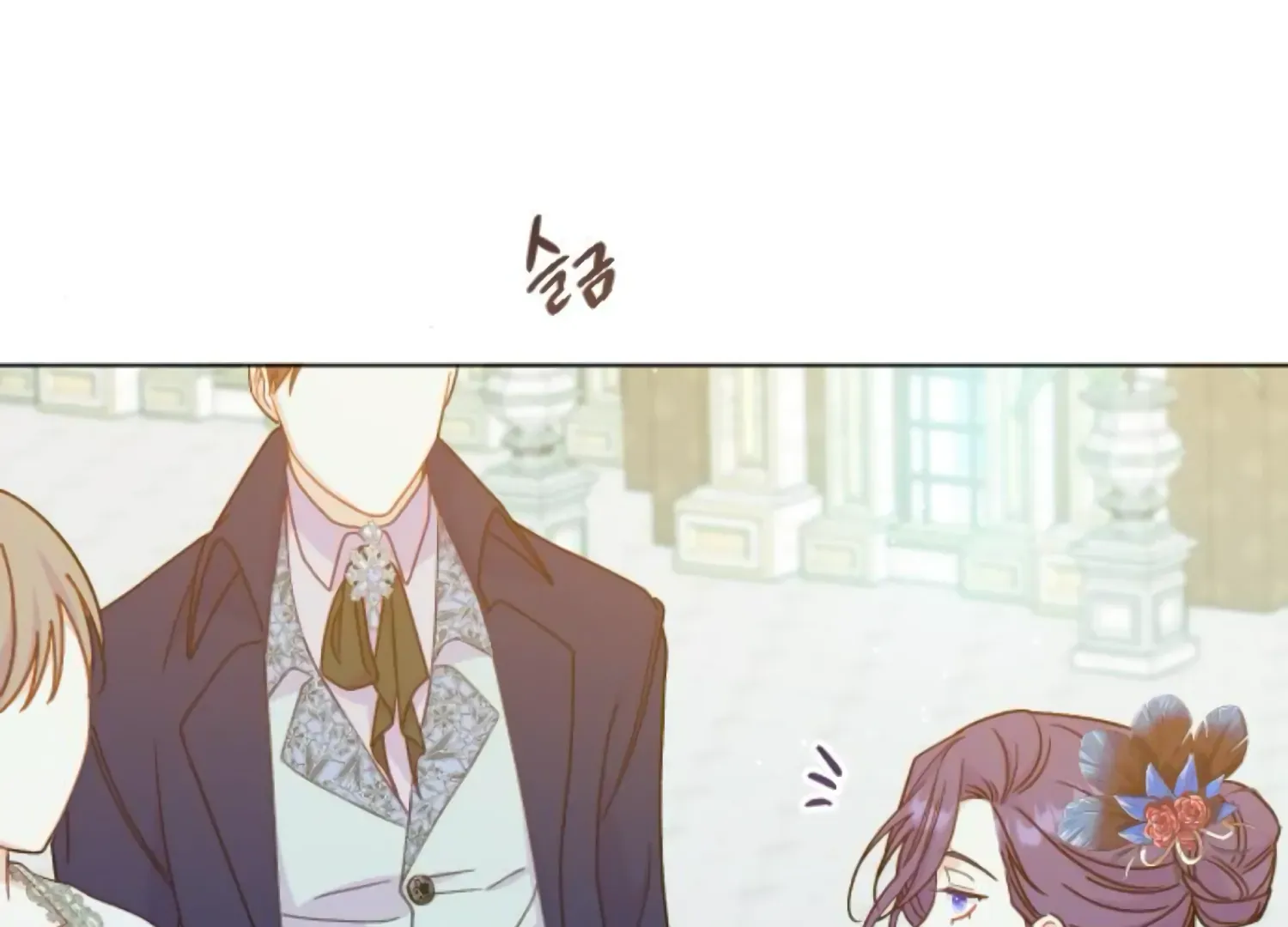 Fall in Love or Die Chapter 62 page 238 - 