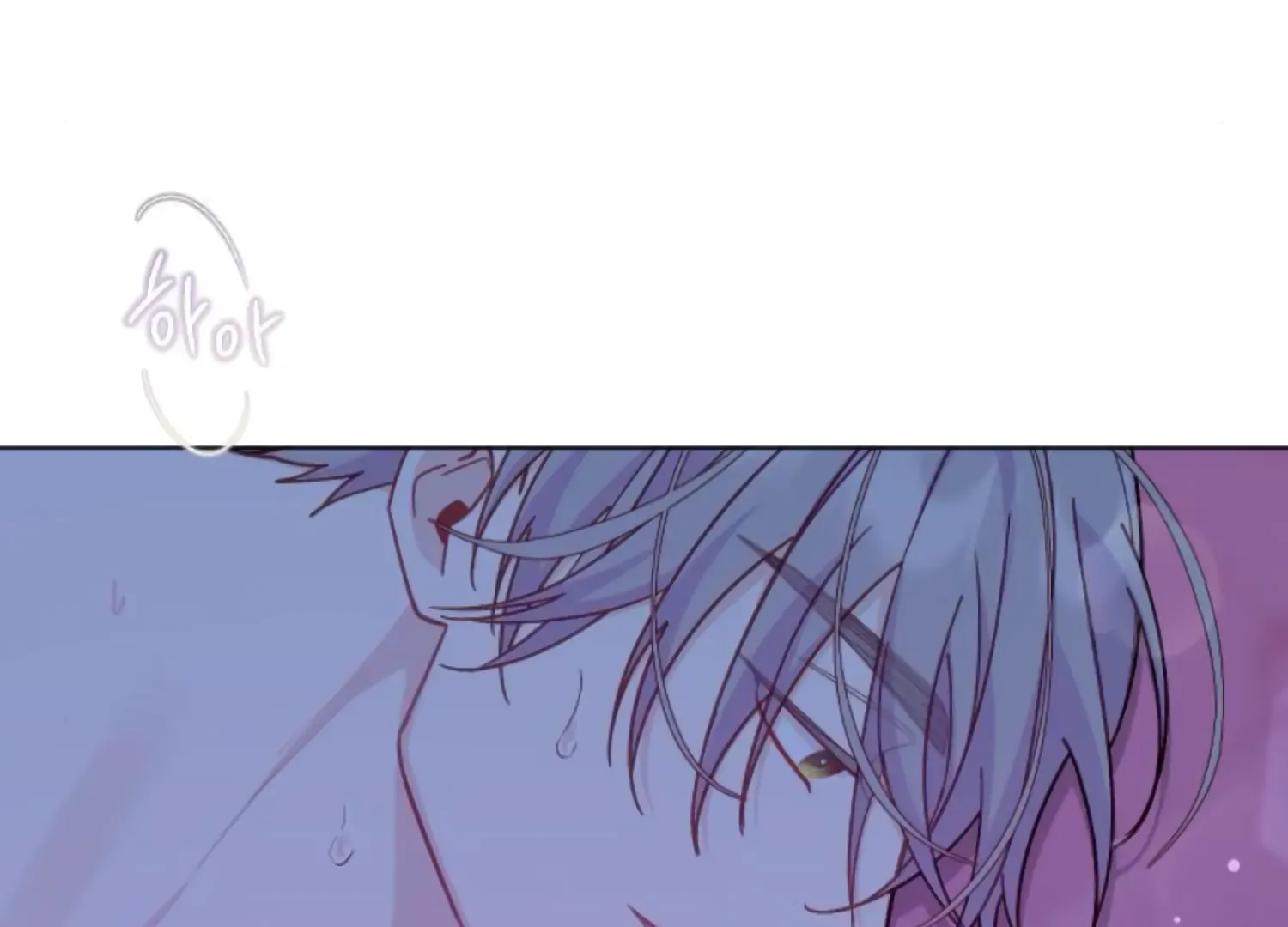 Fall in Love or Die Chapter 62 page 77 - 