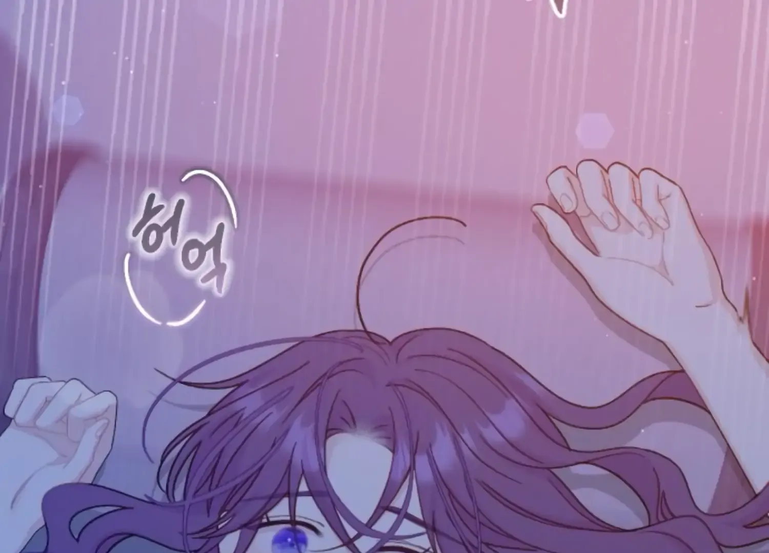 Fall in Love or Die Chapter 62 page 83 - 