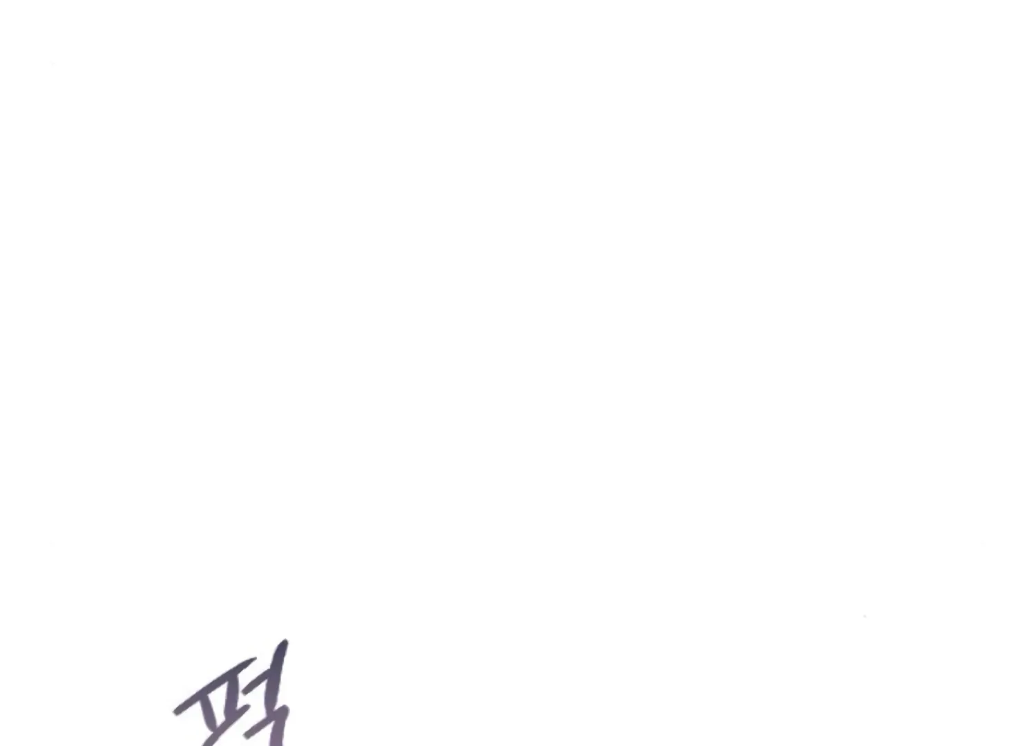 Fall in Love or Die Chapter 62 page 88 - 