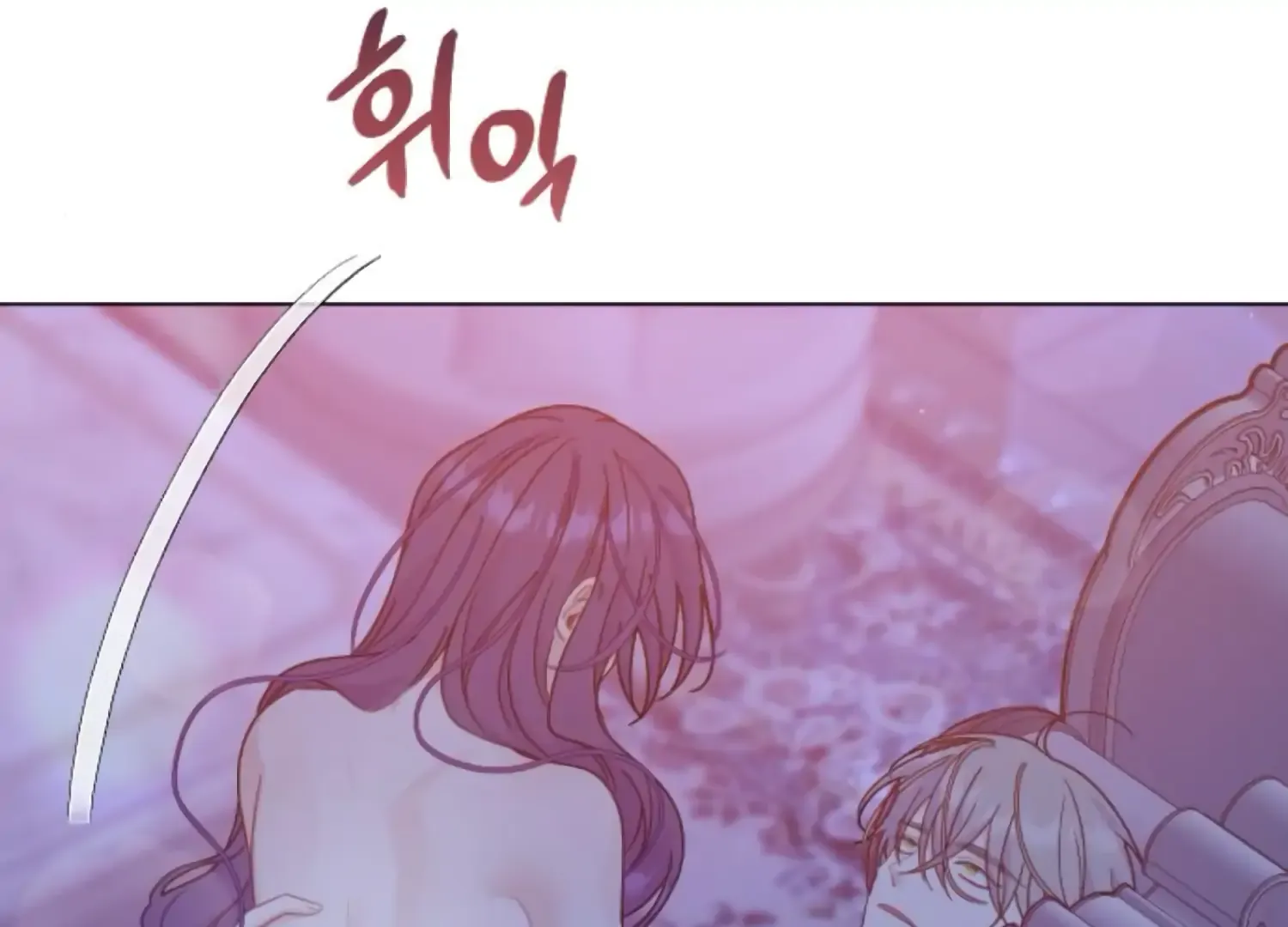 Fall in Love or Die Chapter 62 page 95 - 