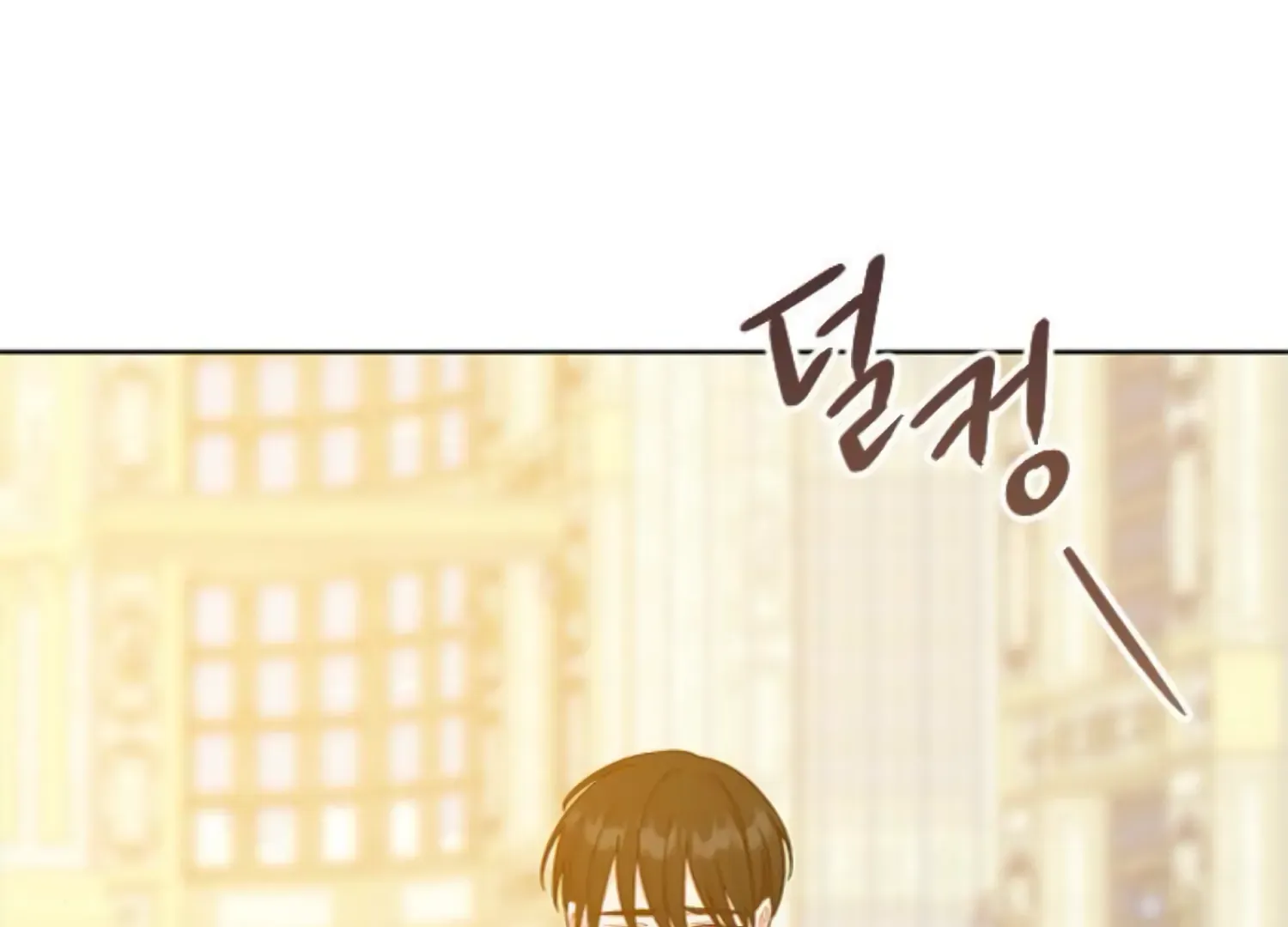 Fall in Love or Die Chapter 63 page 104 - 