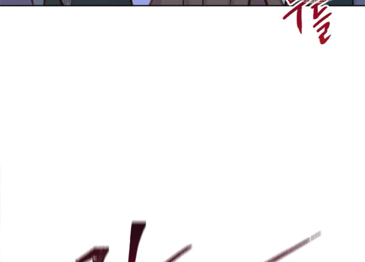 Fall in Love or Die Chapter 63 page 109 - 