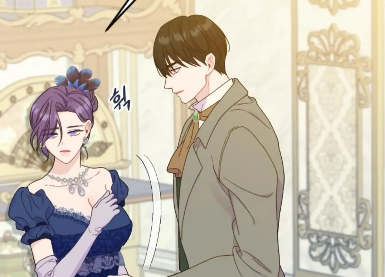 Fall in Love or Die Chapter 63 page 13 - 