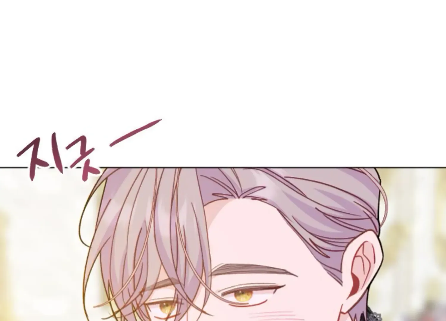Fall in Love or Die Chapter 63 page 146 - 