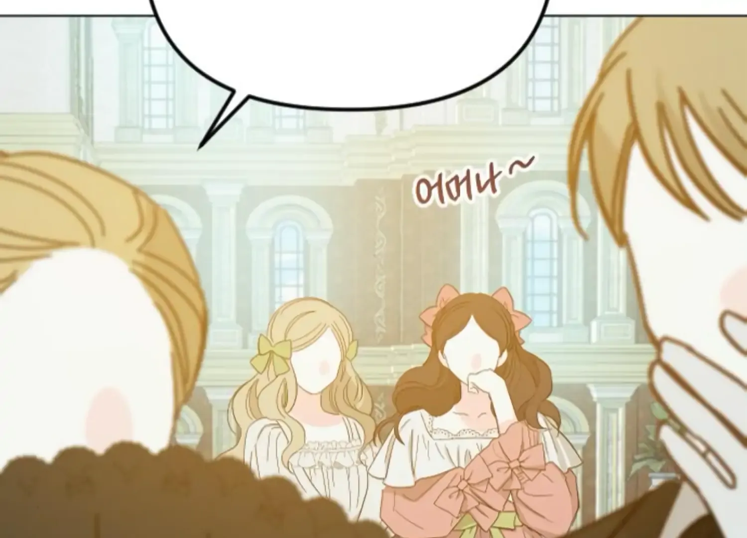 Fall in Love or Die Chapter 63 page 174 - 