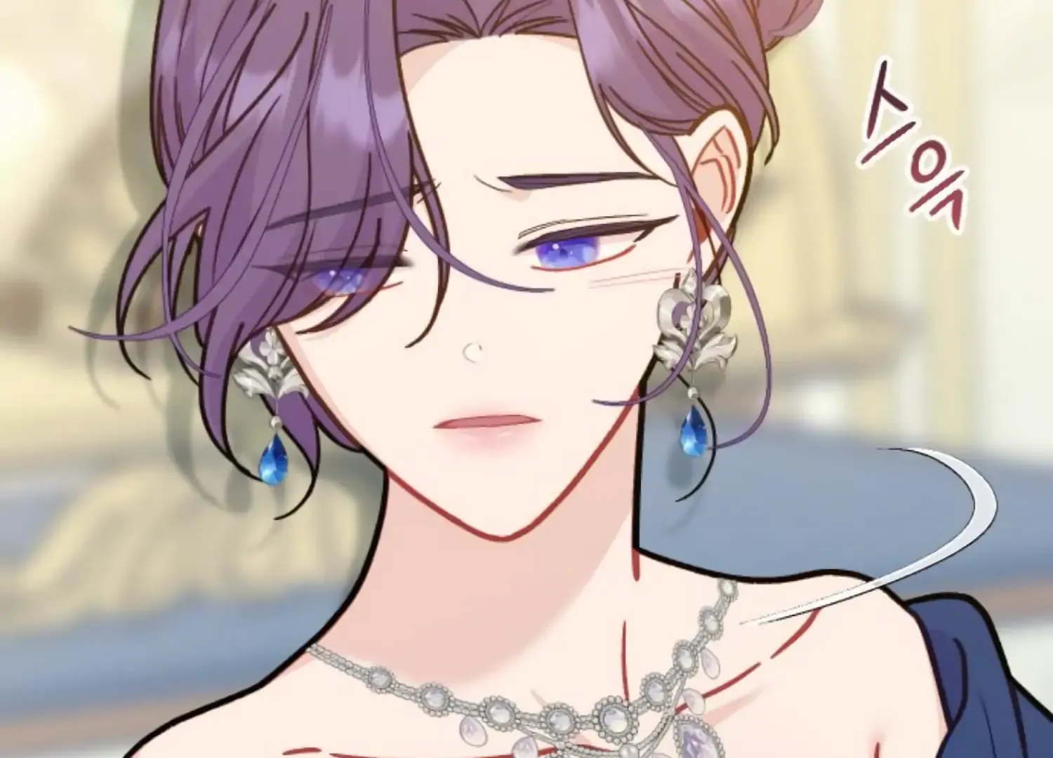 Fall in Love or Die Chapter 63 page 20 - 