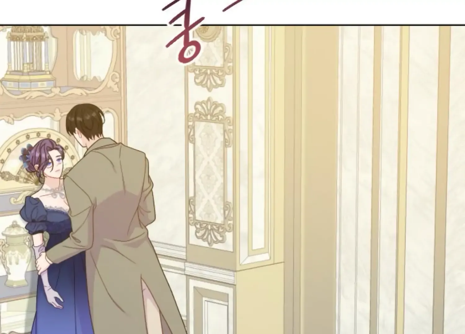 Fall in Love or Die Chapter 63 page 3 - 