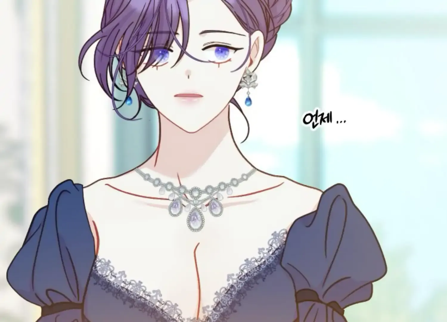 Fall in Love or Die Chapter 63 page 210 - 
