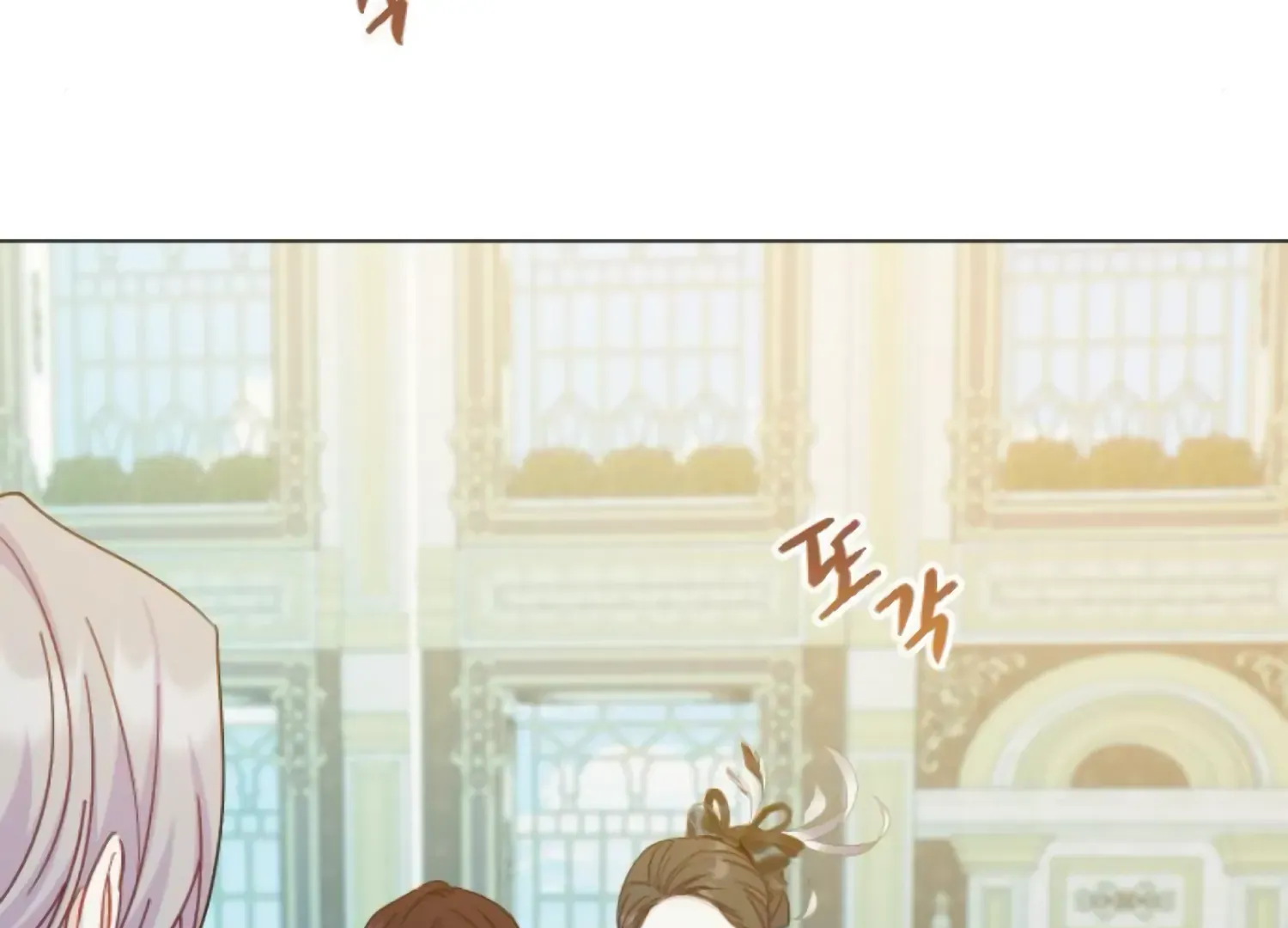 Fall in Love or Die Chapter 63 page 212 - 