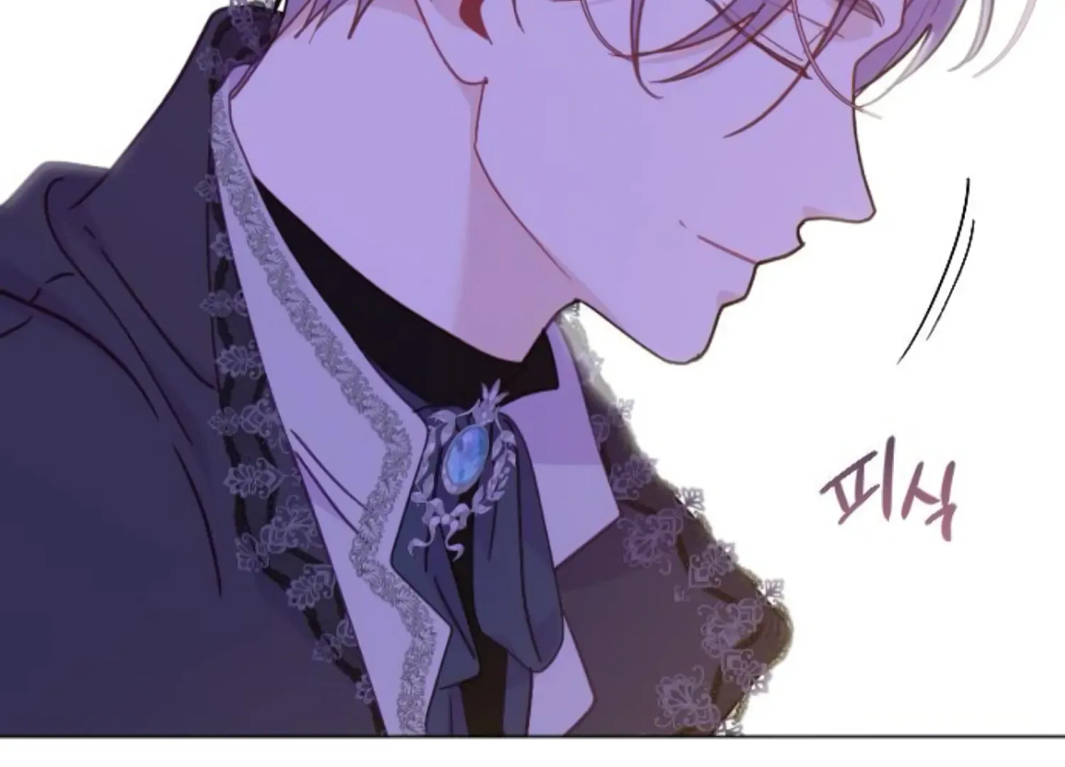 Fall in Love or Die Chapter 63 page 255 - 