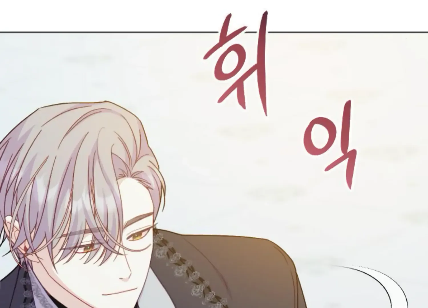 Fall in Love or Die Chapter 63 page 257 - 