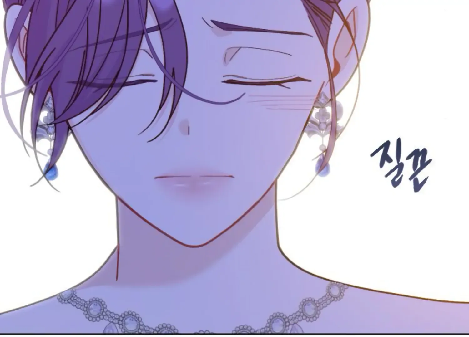 Fall in Love or Die Chapter 63 page 32 - 