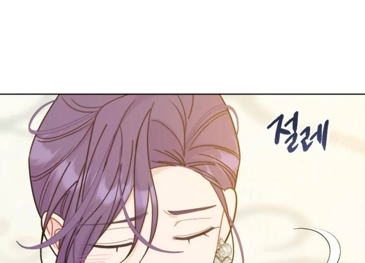 Fall in Love or Die Chapter 63 page 57 - 