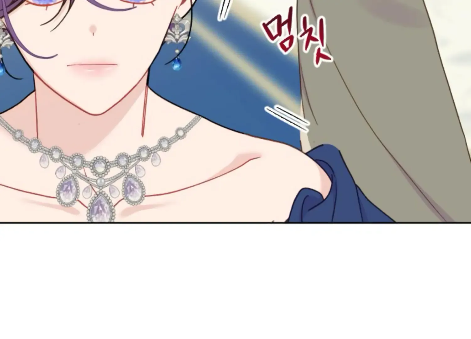 Fall in Love or Die Chapter 63 page 66 - 