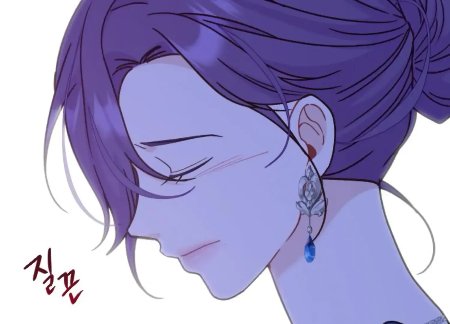 Fall in Love or Die Chapter 63 page 76 - 