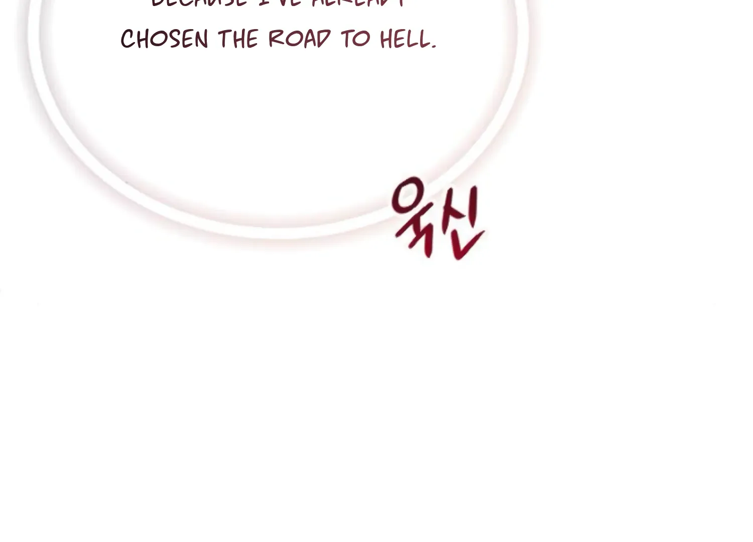 Fall in Love or Die Chapter 63 page 97 - 