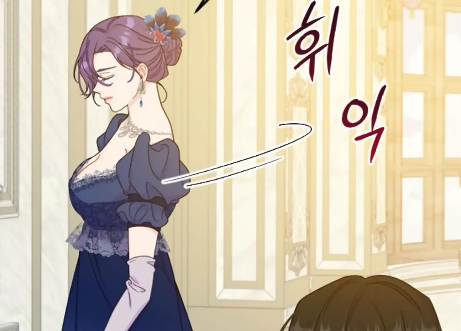 Fall in Love or Die Chapter 63 page 99 - 