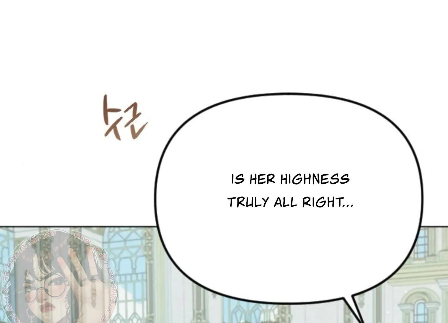 Fall in Love or Die Chapter 64 page 14 - 