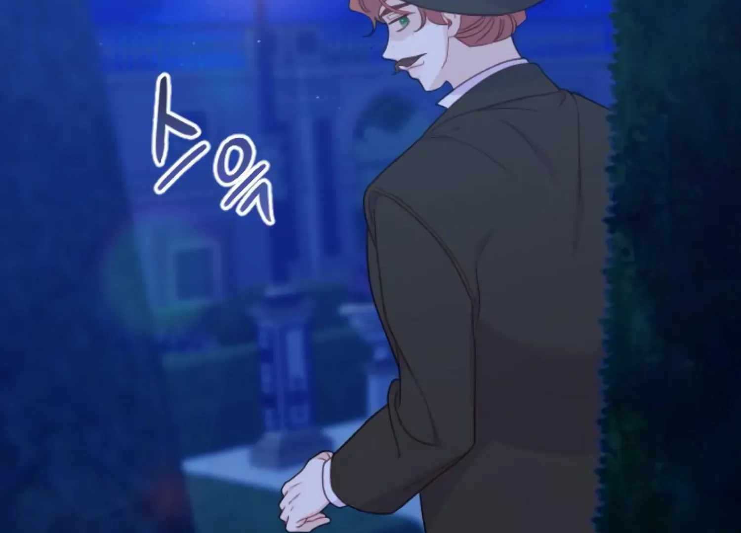 Fall in Love or Die Chapter 64 page 165 - 