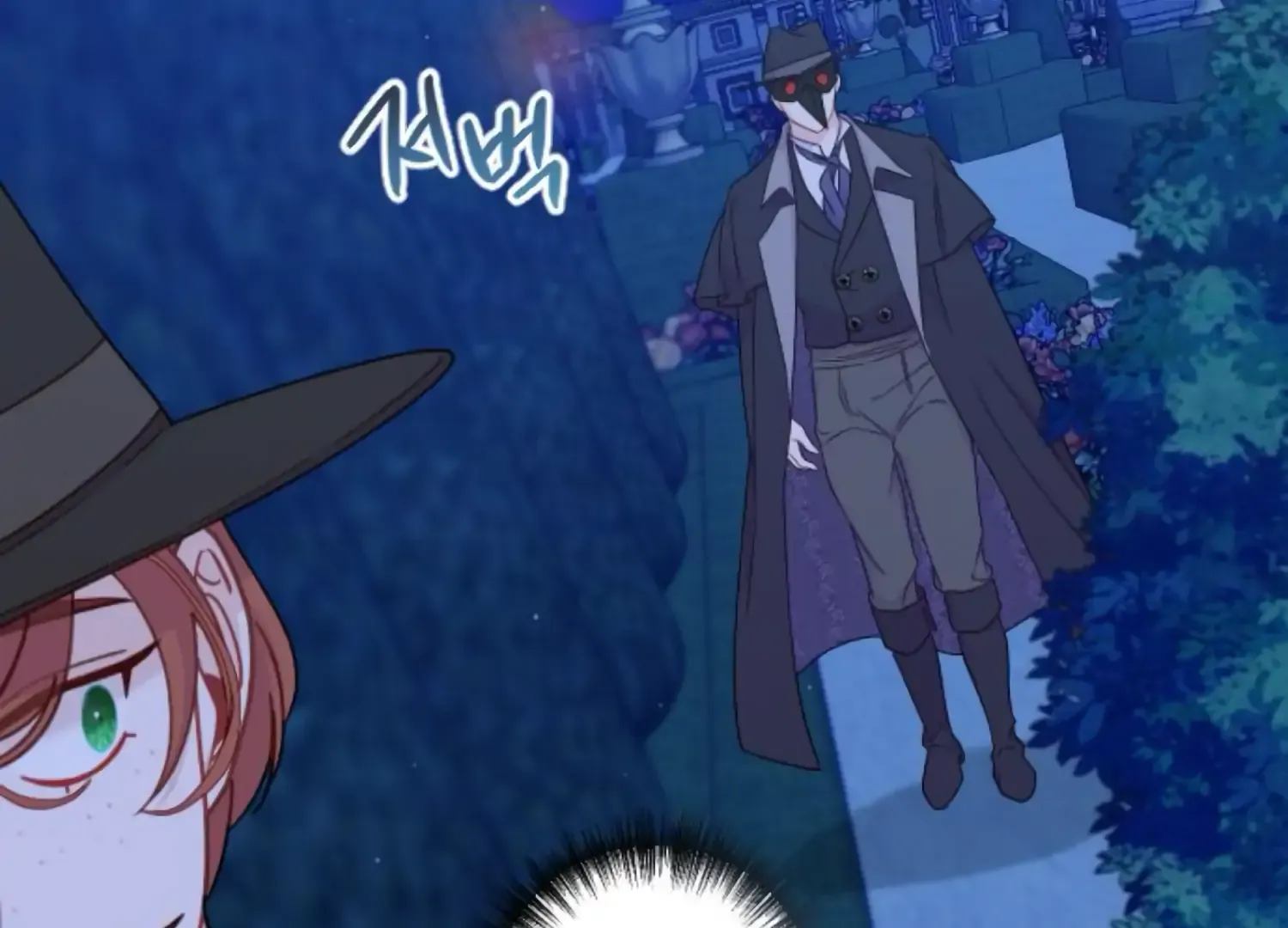 Fall in Love or Die Chapter 64 page 175 - 