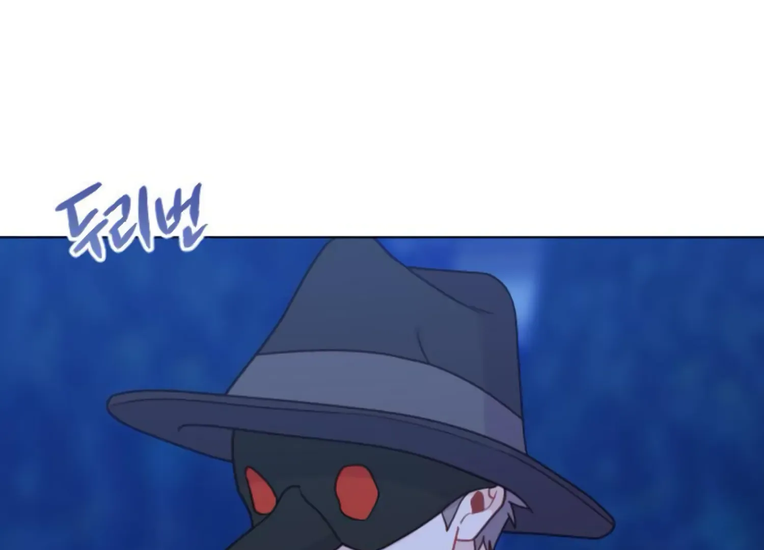 Fall in Love or Die Chapter 64 page 177 - 