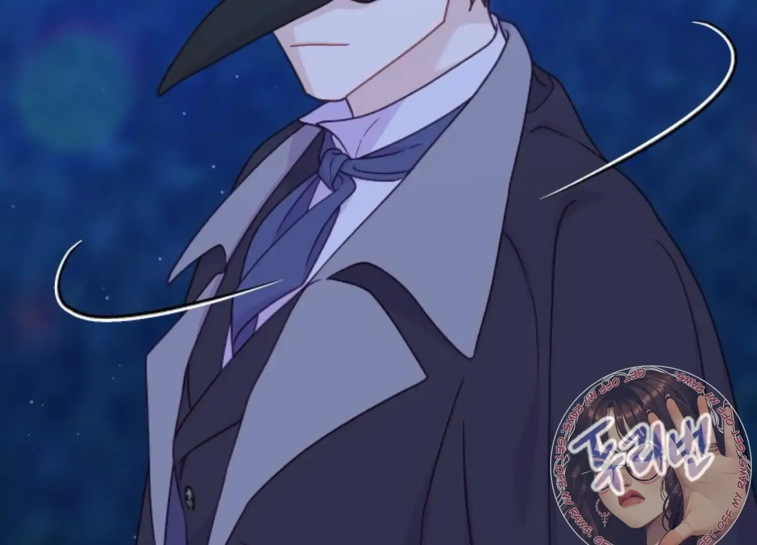 Fall in Love or Die Chapter 64 page 178 - 