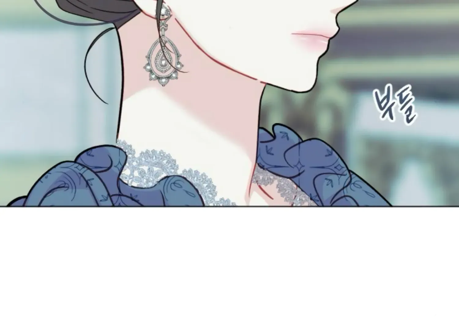 Fall in Love or Die Chapter 64 page 20 - 