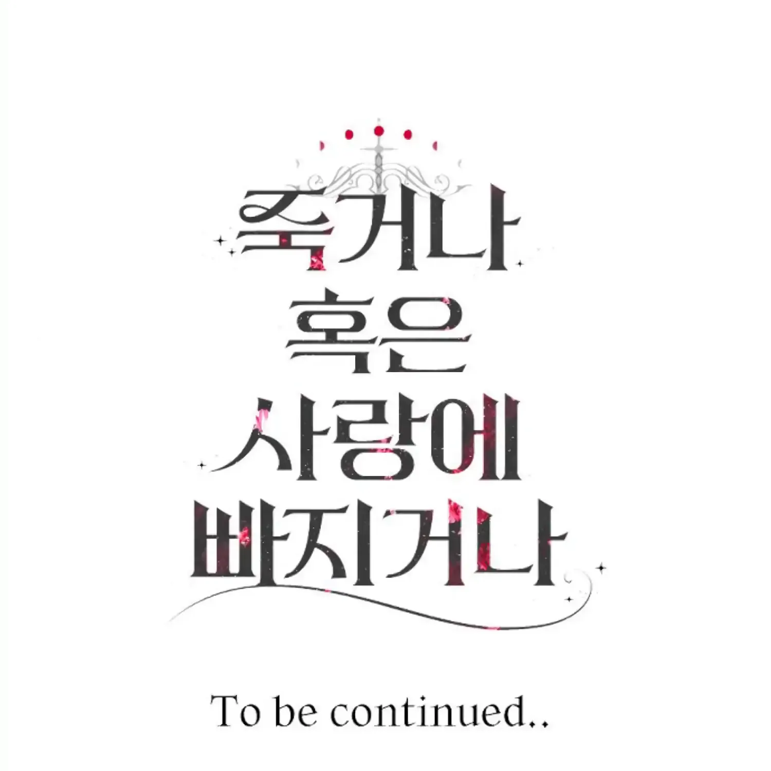 Fall in Love or Die Chapter 64 page 286 - 