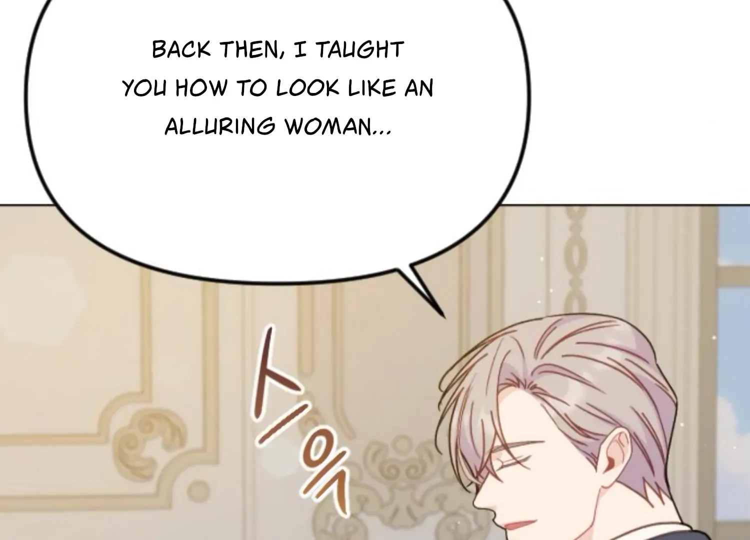 Fall in Love or Die Chapter 64 page 77 - 