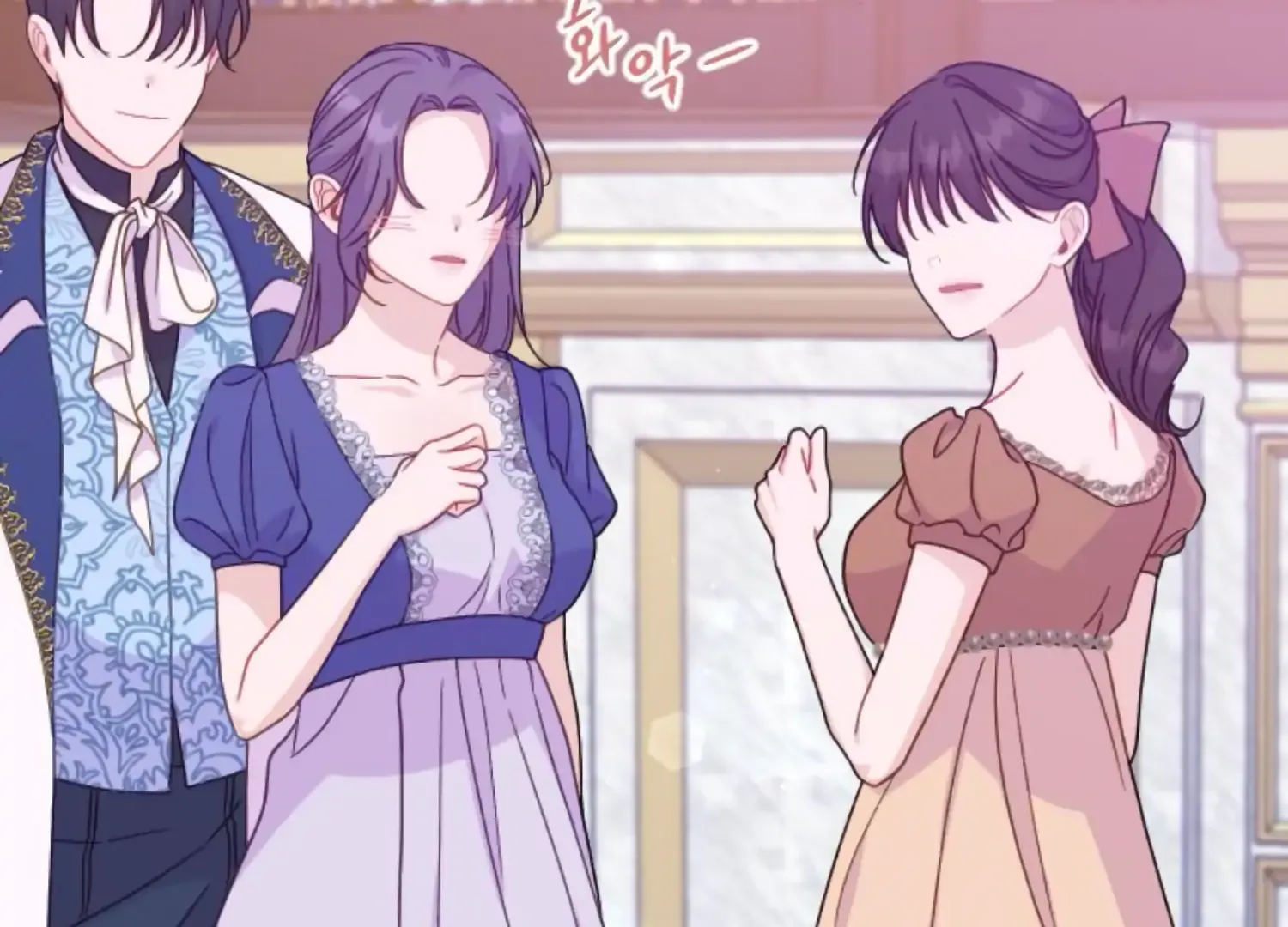 Fall in Love or Die Chapter 65 page 197 - 
