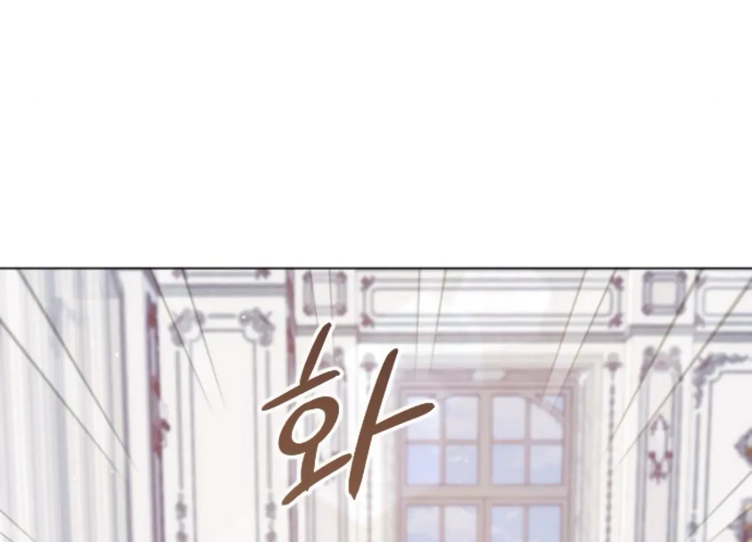 Fall in Love or Die Chapter 65 page 58 - 