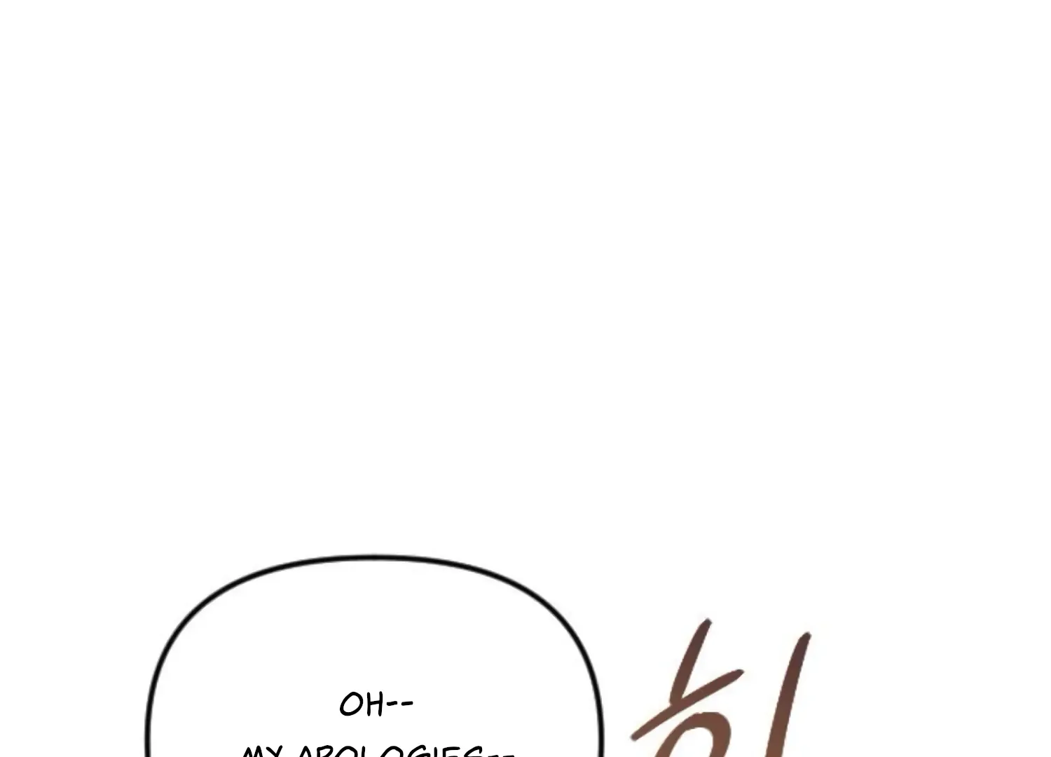 Fall in Love or Die Chapter 65 page 61 - 