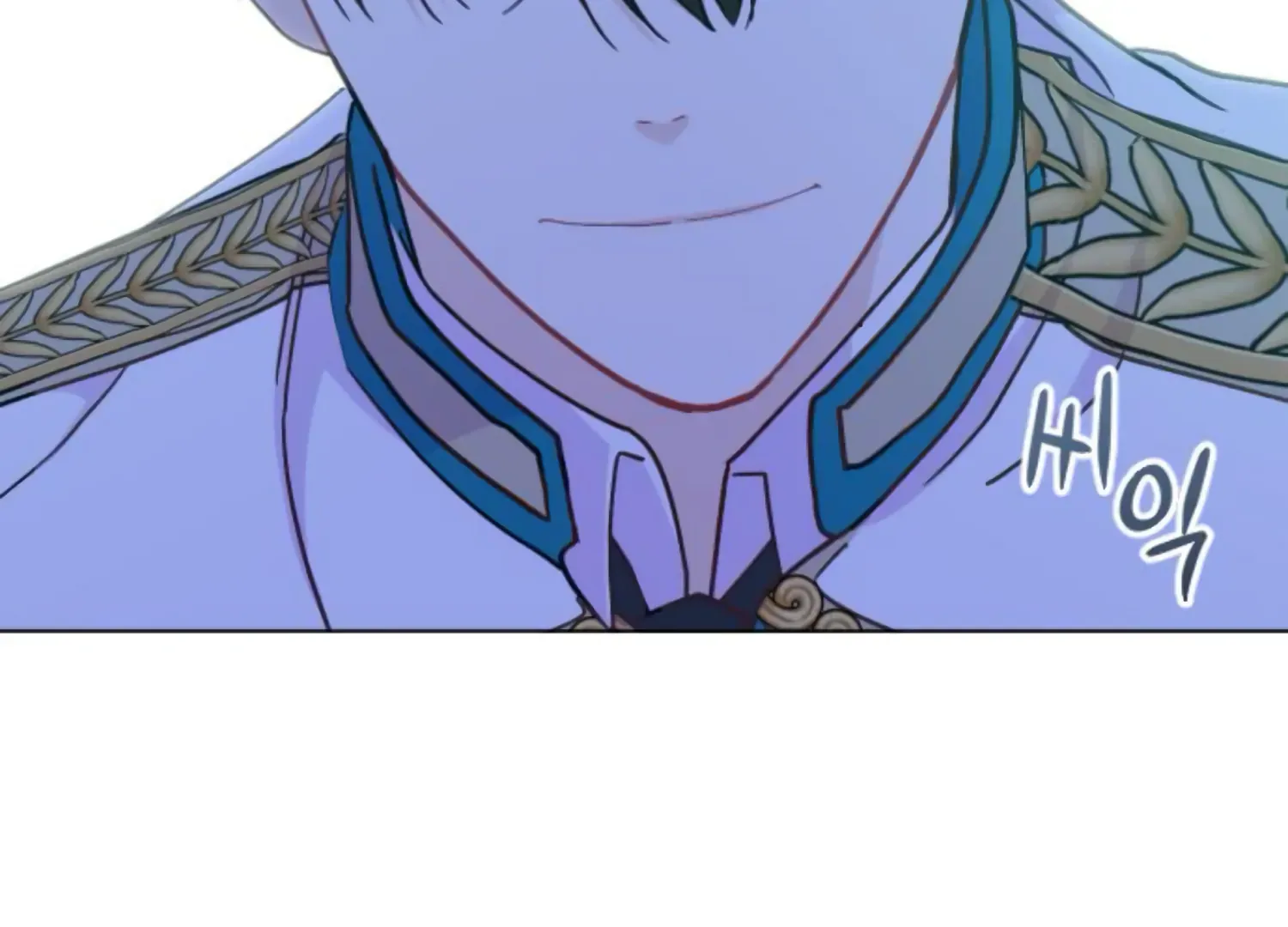 Fall in Love or Die Chapter 65 page 8 - 