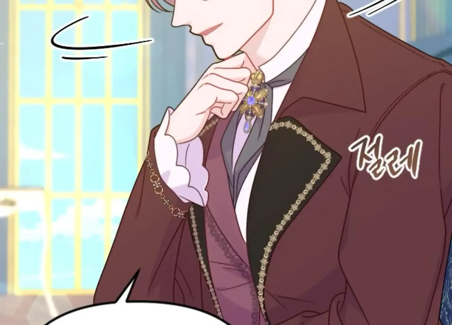 Fall in Love or Die Chapter 66 page 167 - 