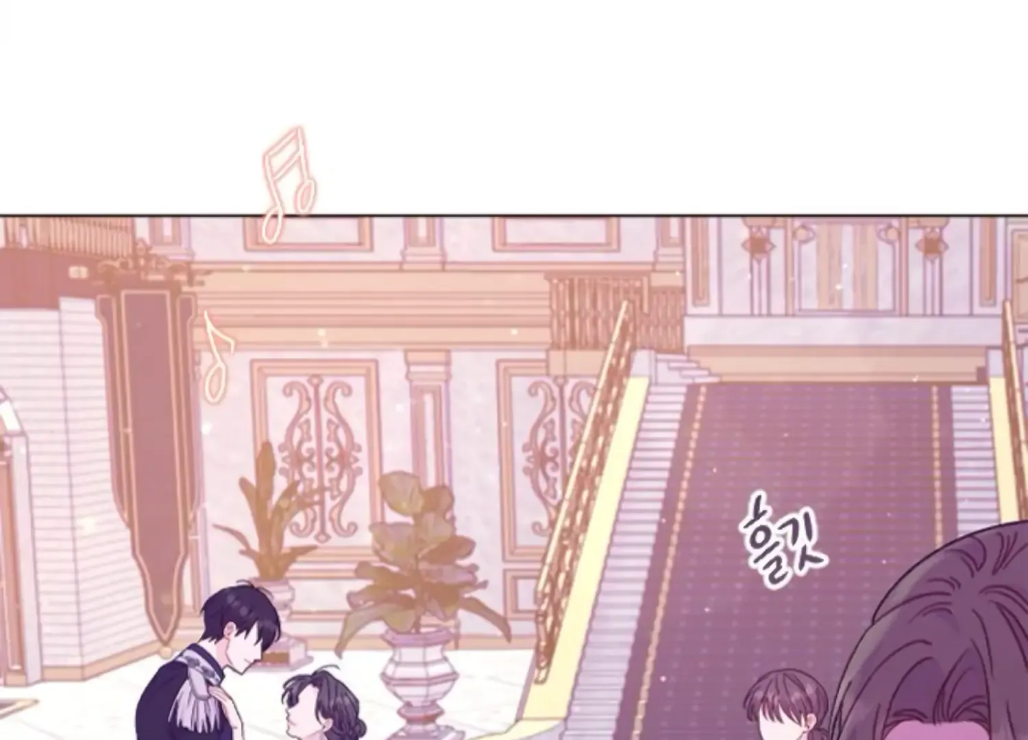 Fall in Love or Die Chapter 66 page 6 - 