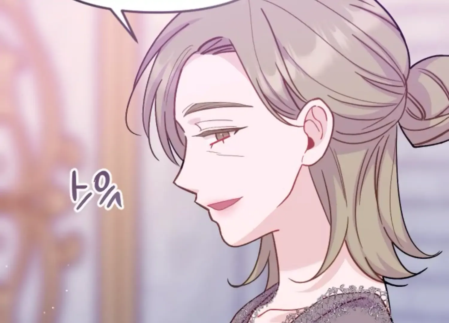 Fall in Love or Die Chapter 66 page 76 - 