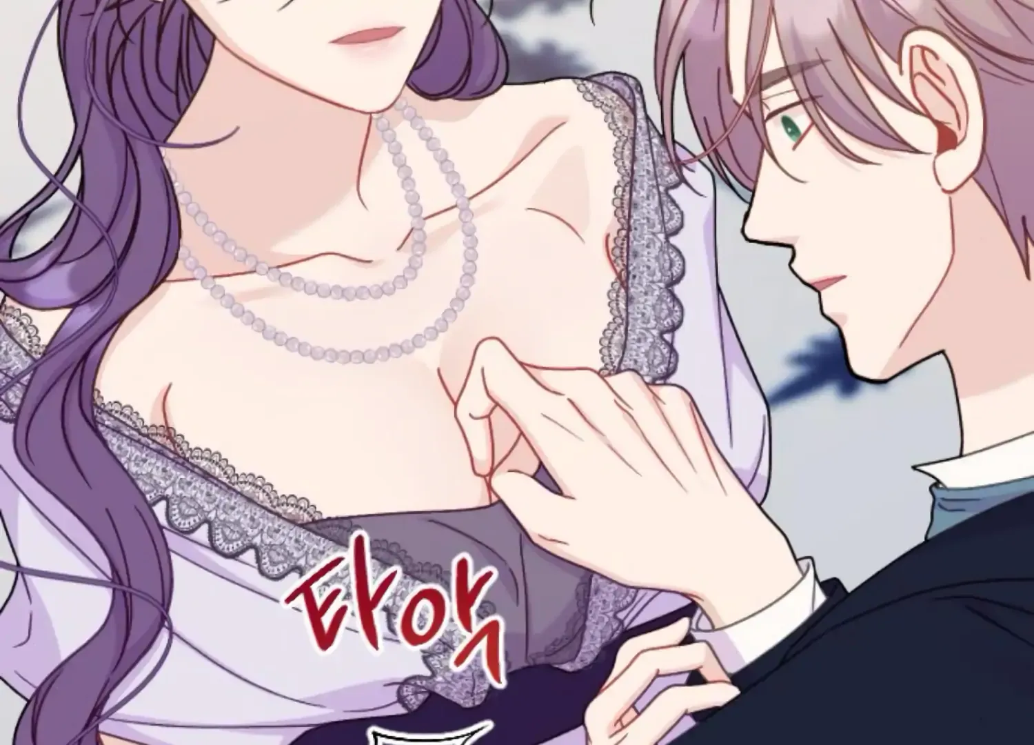 Fall in Love or Die Chapter 67 page 152 - 