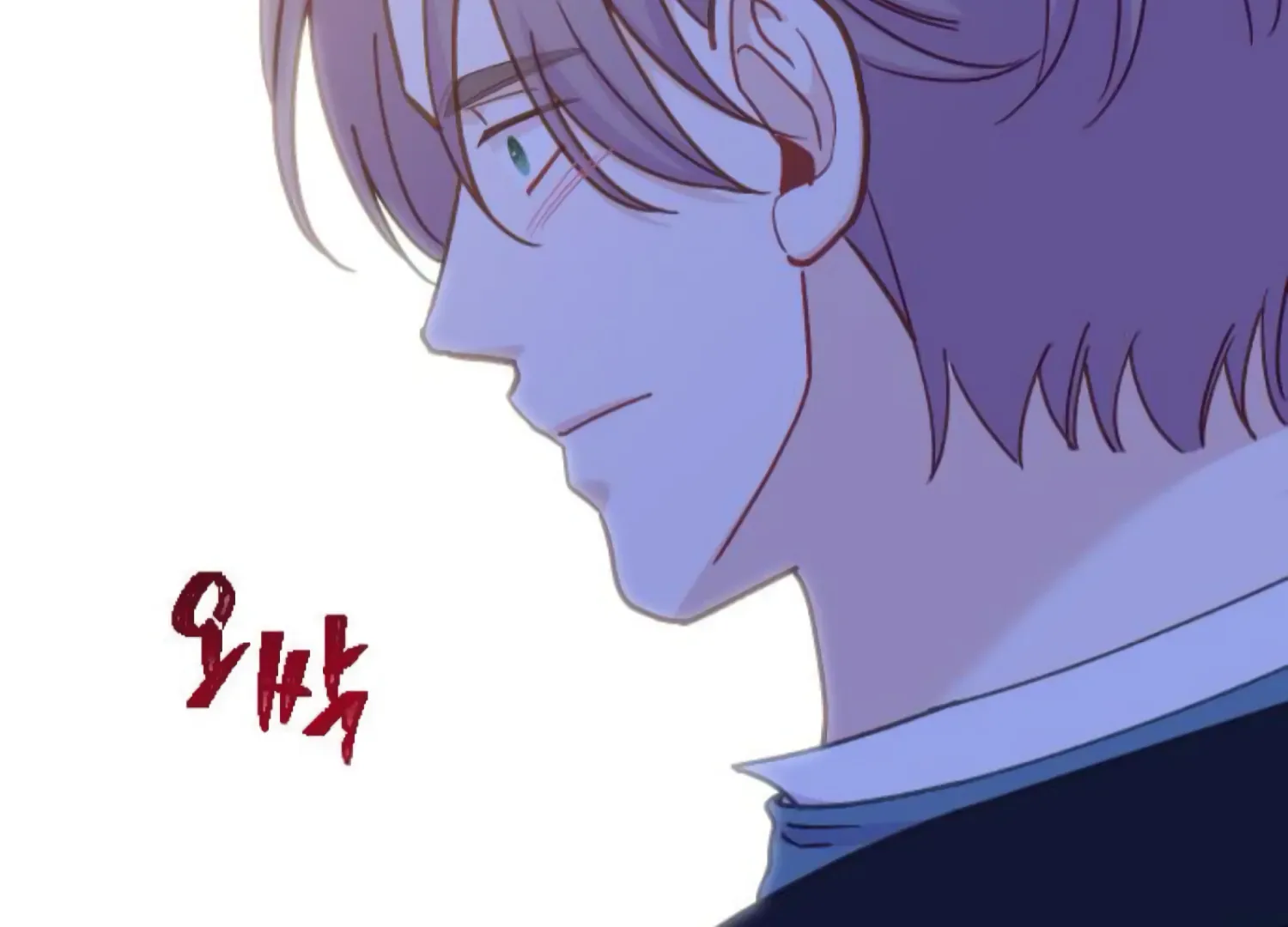 Fall in Love or Die Chapter 67 page 160 - 