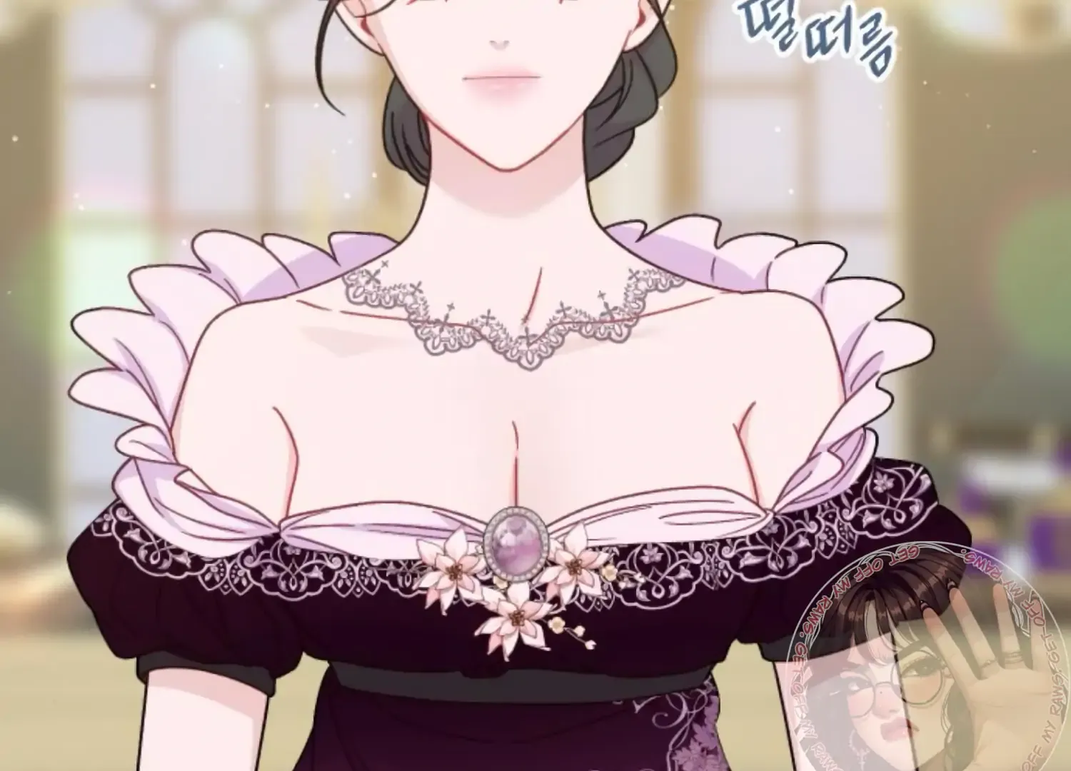 Fall in Love or Die Chapter 67 page 186 - 