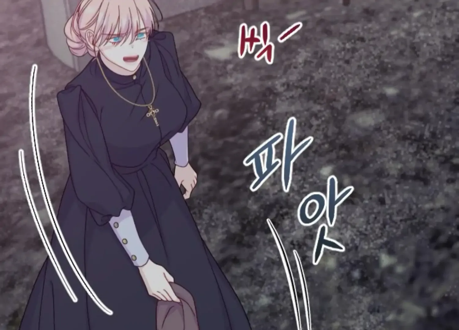 Fall in Love or Die Chapter 67 page 250 - 