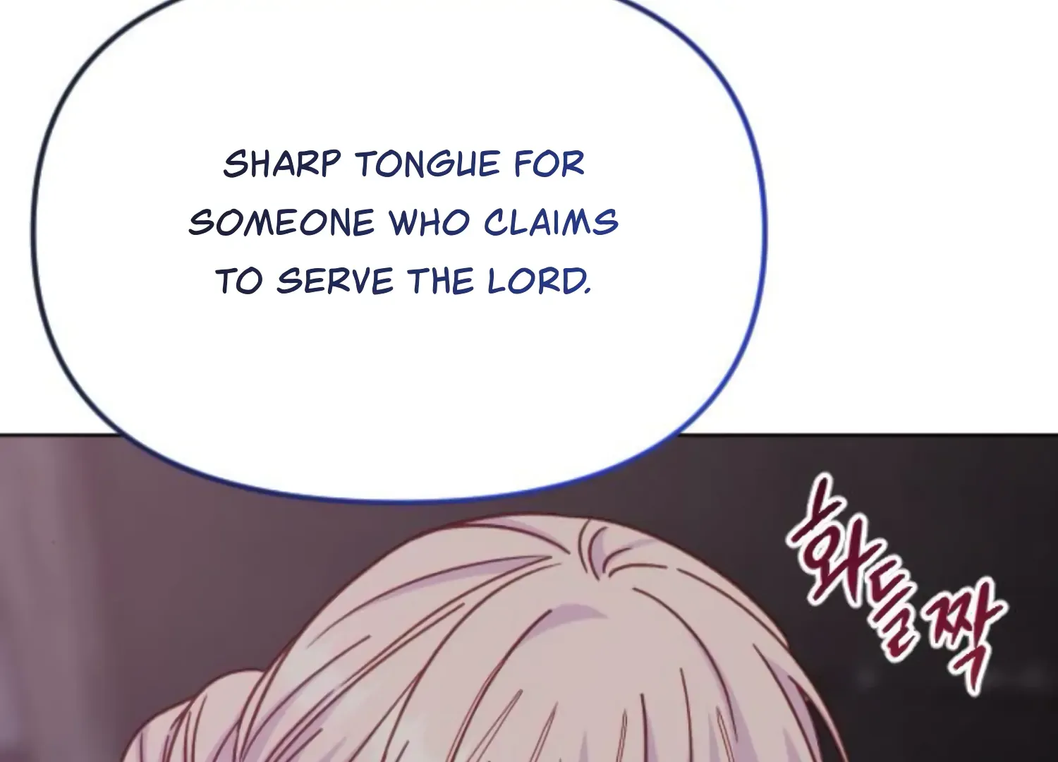 Fall in Love or Die Chapter 67 page 259 - 