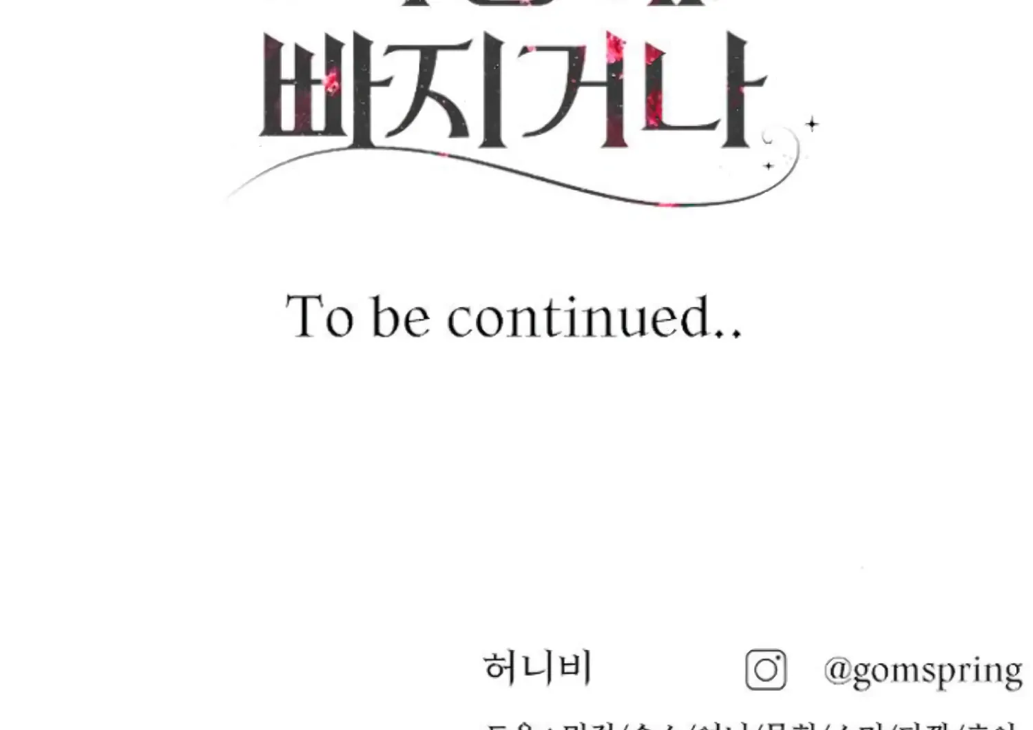 Fall in Love or Die Chapter 67 page 272 - 