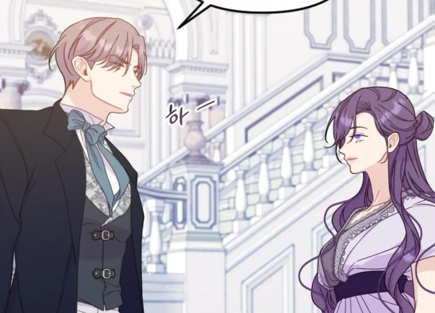 Fall in Love or Die Chapter 67 page 79 - 