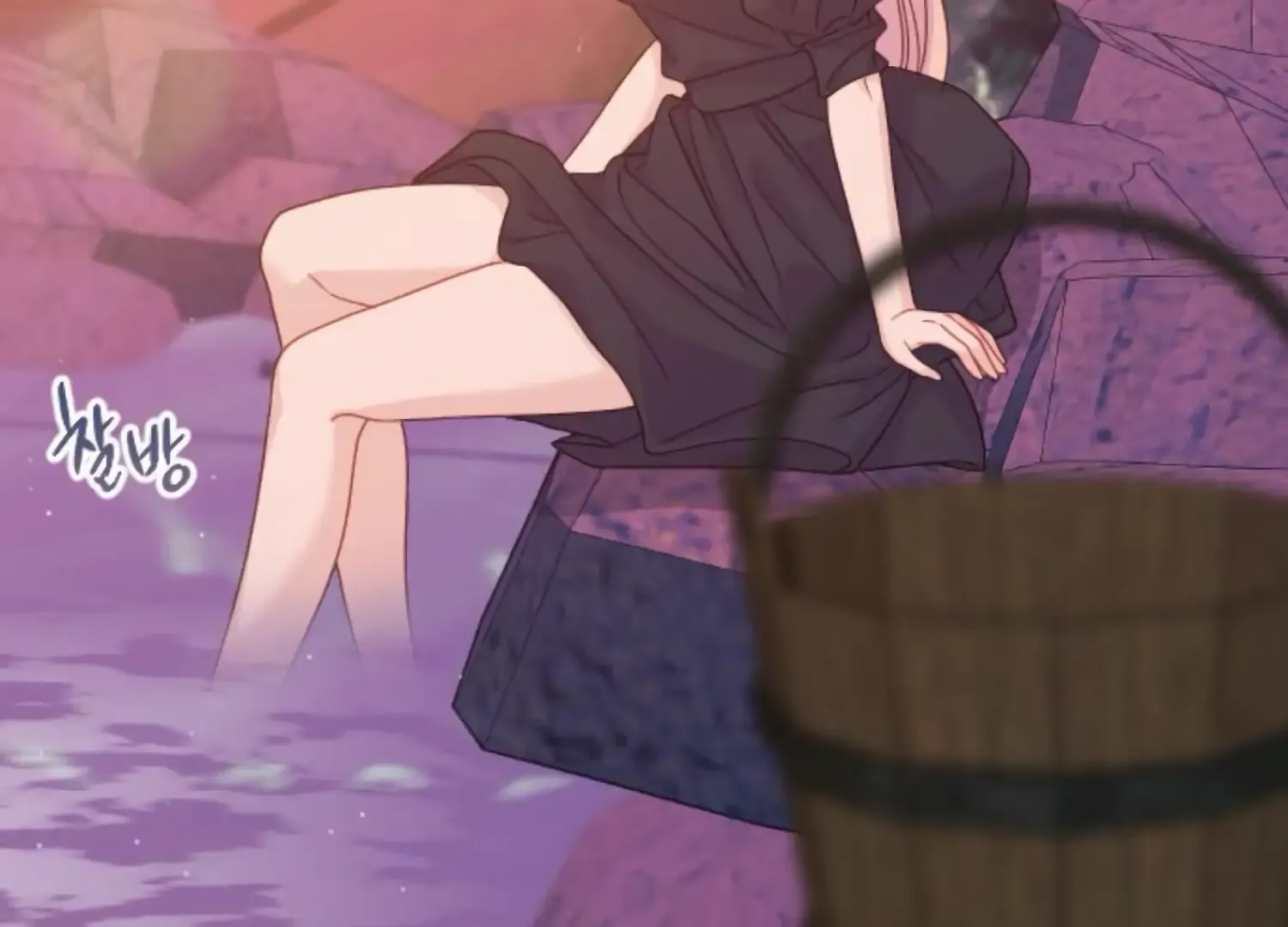 Fall in Love or Die Chapter 68 page 146 - 