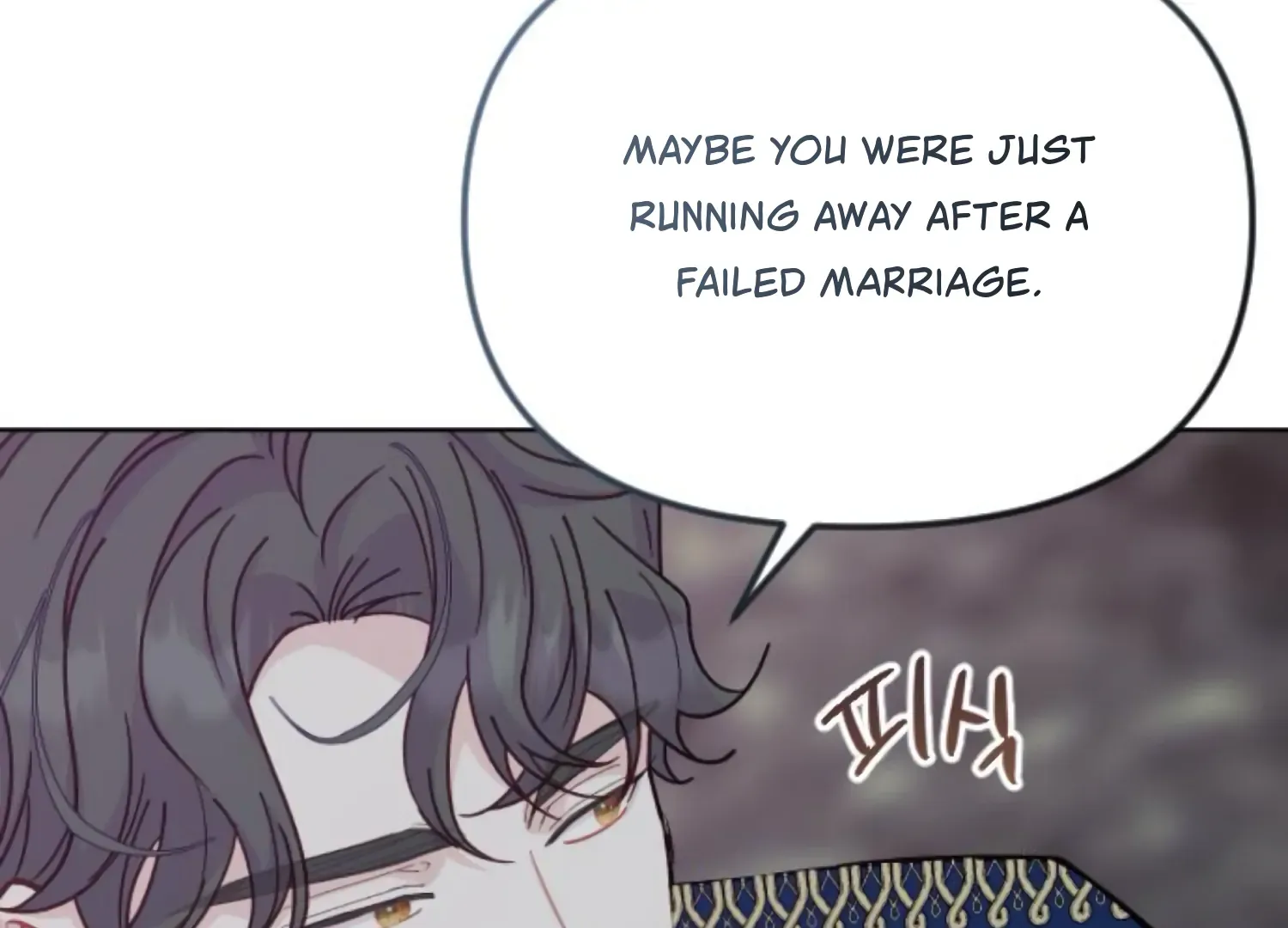 Fall in Love or Die Chapter 68 page 22 - 