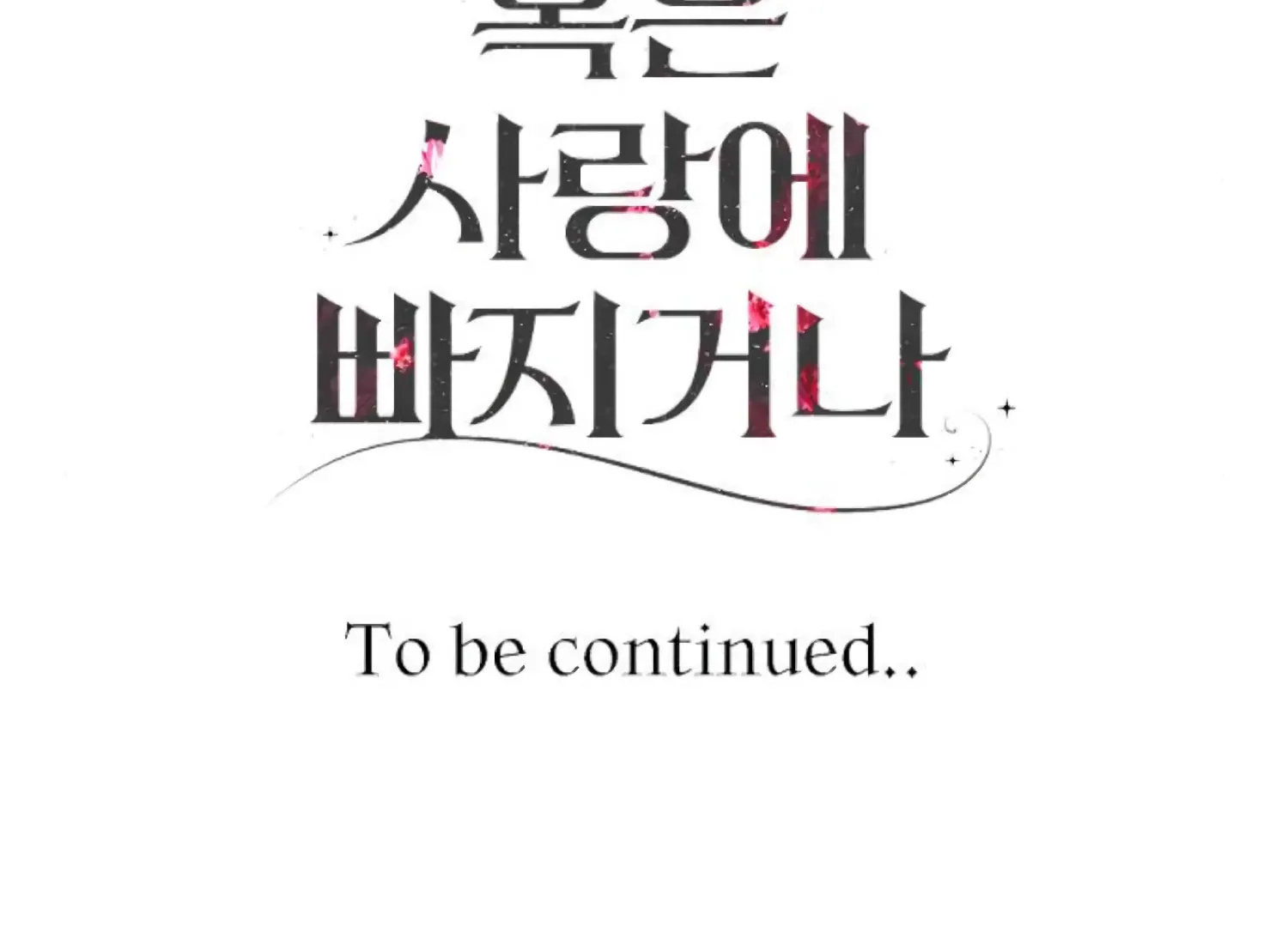 Fall in Love or Die Chapter 68 page 281 - 